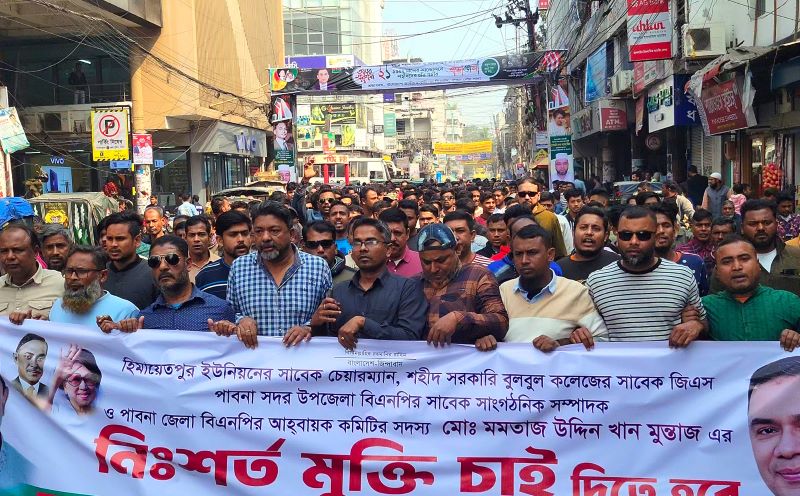 পাবনায় বিএনপির নেতা মুন্তাজের মুক্তির দাবিতে নেতাকর্মীদের বিক্ষোভ